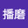 @播磨一文字