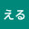 @ざふぃえる