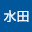 @水田-b5b