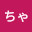 @むーちゃん-o4n