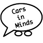 Cars in Minds