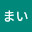 @まい-u9v9i