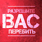 Разрешите вас перебить | ММА, UFC