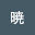 @暁-i3i