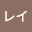 @ヴァー-x5l