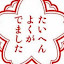 @sukesan1152