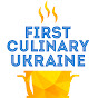 First Culinary Ukraine