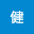@森健-x2i