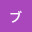@ブルーライス-WK
