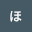 @みほ-s1w