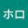 @ホロ-d8k