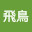 @十六夜飛鳥-c2h