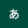 @ああ-n6t2l