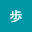 @古川歩-j5m