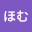 @ほむほむ-g1r