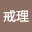 @かいり-xp
