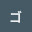 @名無しのゴンベイ-j2r