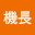 @captain_kazu