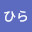 @ひらひら-y1l