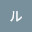 @ハル-l6g