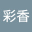@三宅彩香-l9g