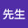 @クック先生-f1q
