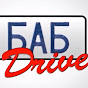 БабDrive