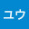 @西のユウ