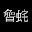 @edwardtseng424