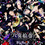 author photo