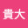@小早川貴大