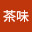 @茶味-b8h