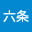 @六条-n5k