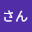 @クロさん-n2v