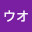 @タチウオ-d5n