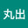 @丸出駄目夫-c2g