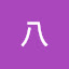 @米八-v7i