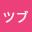 @Tsubu_dream