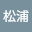 @matsuura-w9s