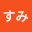 @すみ-t2i