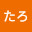 @たろう-r1f9w