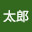 @yamauchitarou