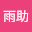 @蛙黒雨助