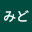 @みど-n8r