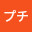 @プチ-u9f