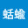 @蛞蝓-c1y
