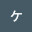 @ケン助-スマ塾