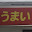 @もりやしろ