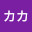 @男マッダ
