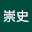 @和田崇史-z2p